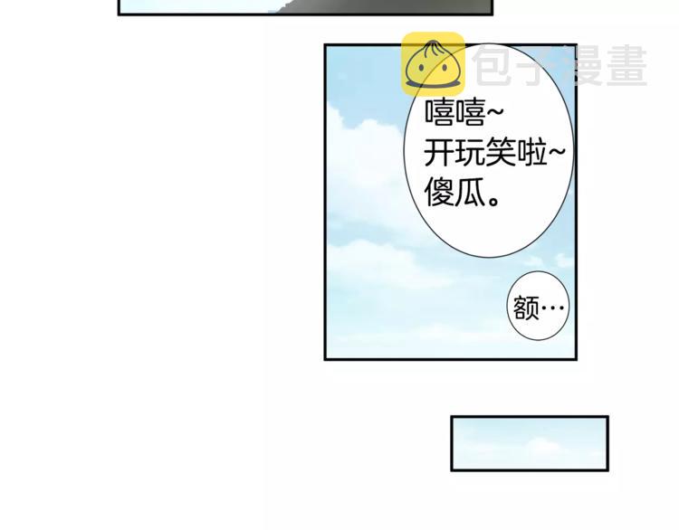 第3话欺负63