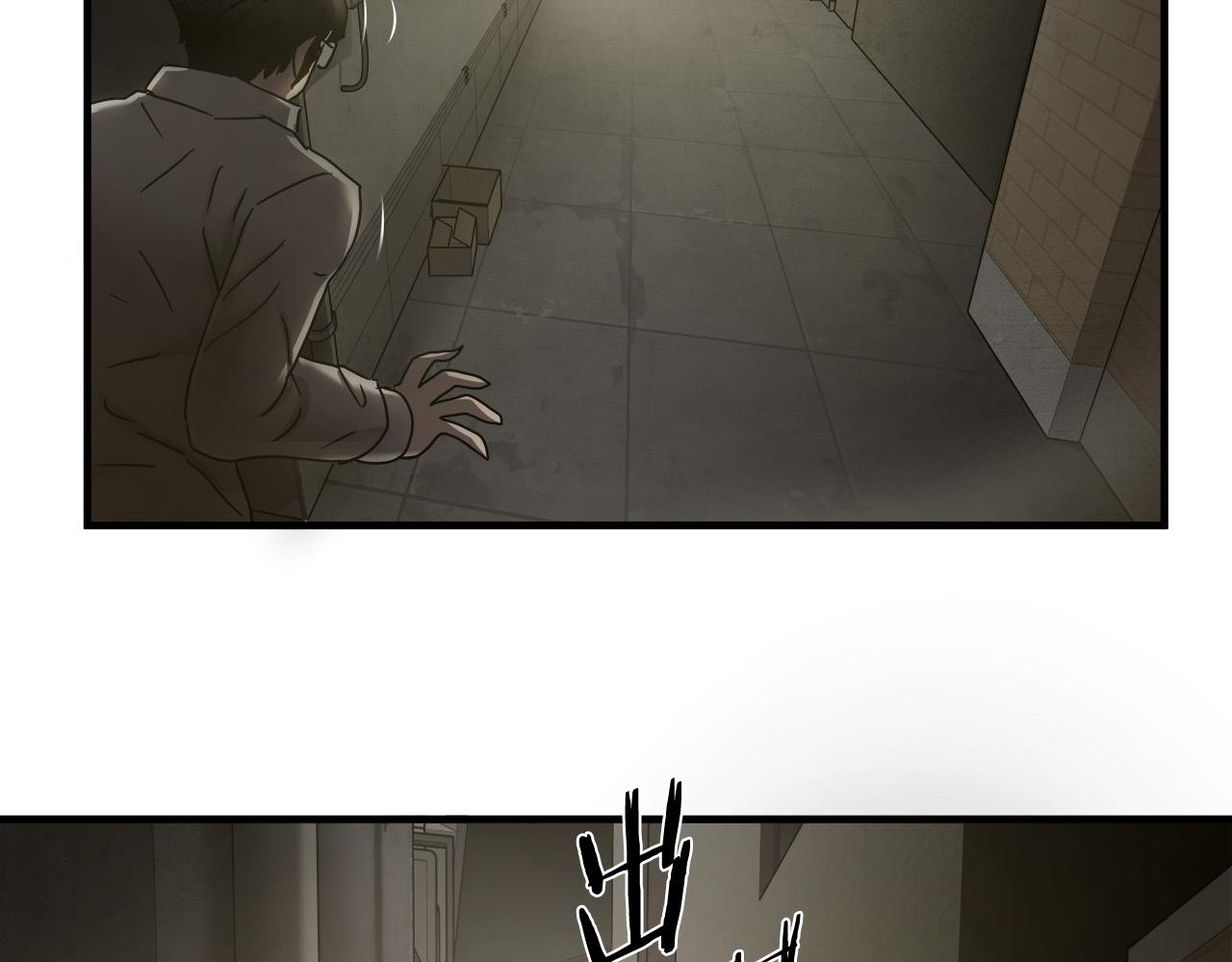 第33话 恐怖的身影68
