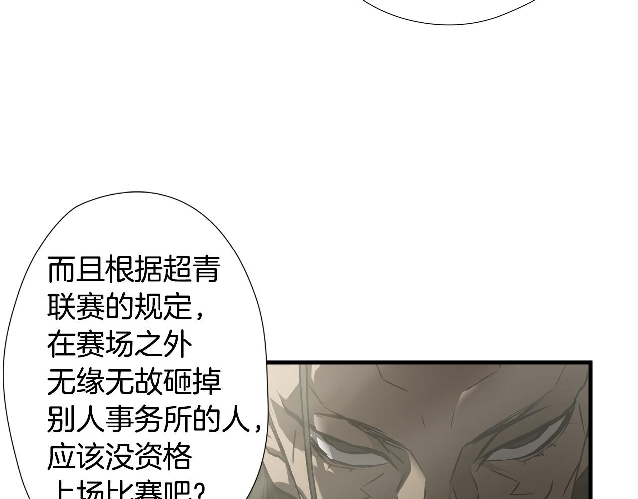 第47话 意外痊愈46