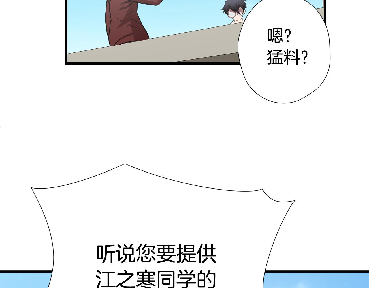 第57话 承载的意义6