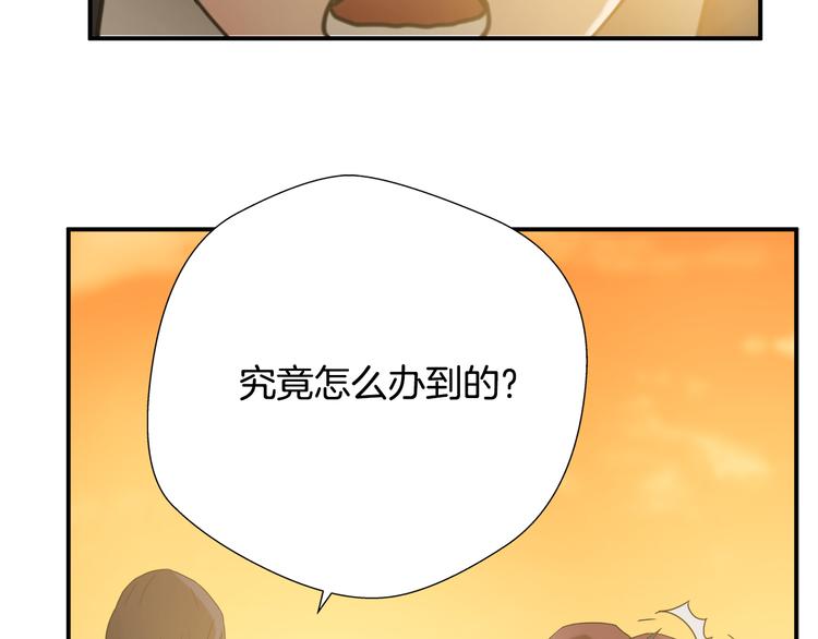 第7话有功夫！无懦夫！34