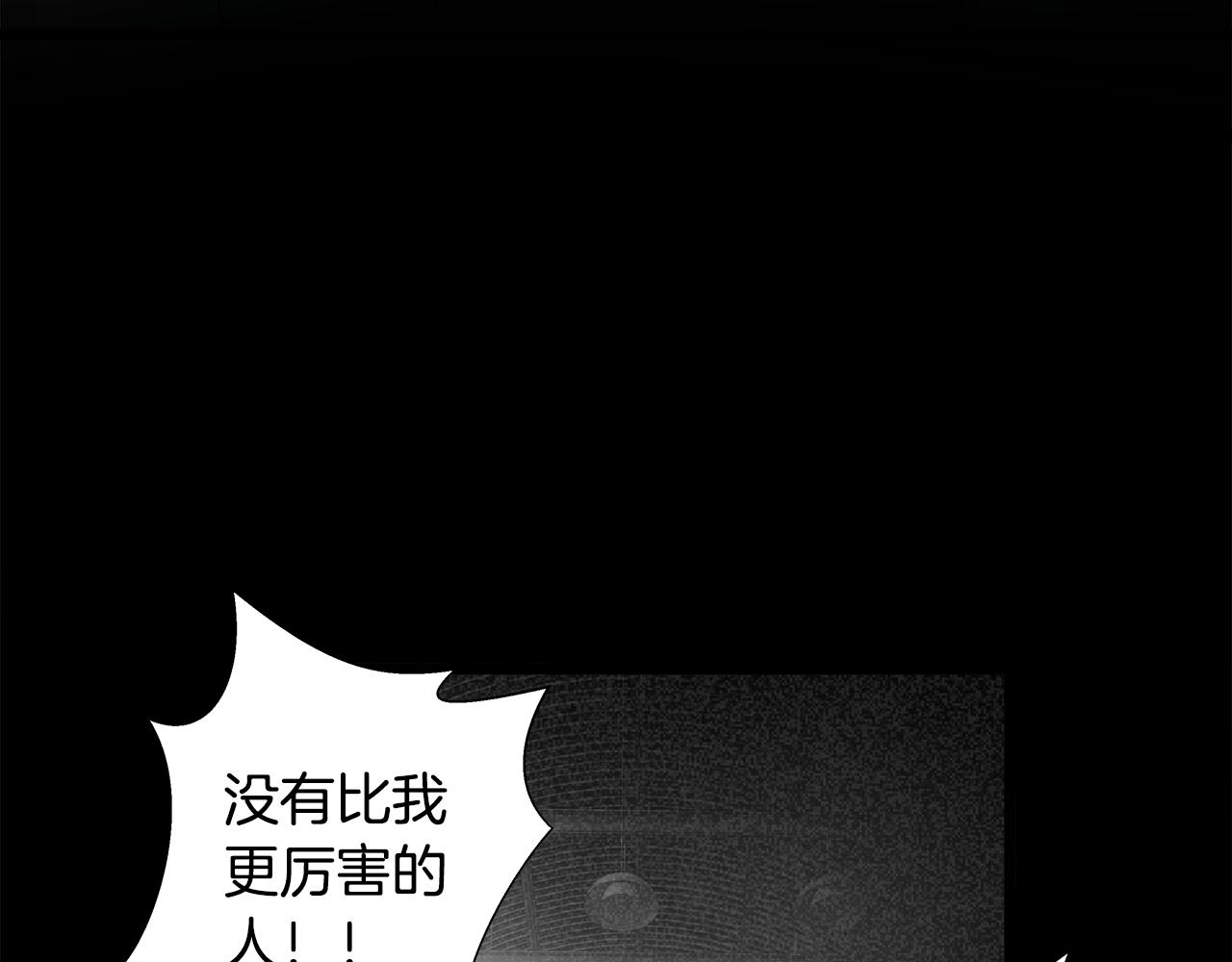 外传12 陪练沙包70