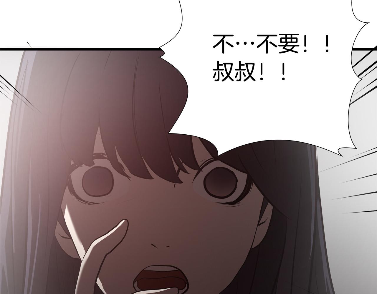 第64话 让你无法战斗10