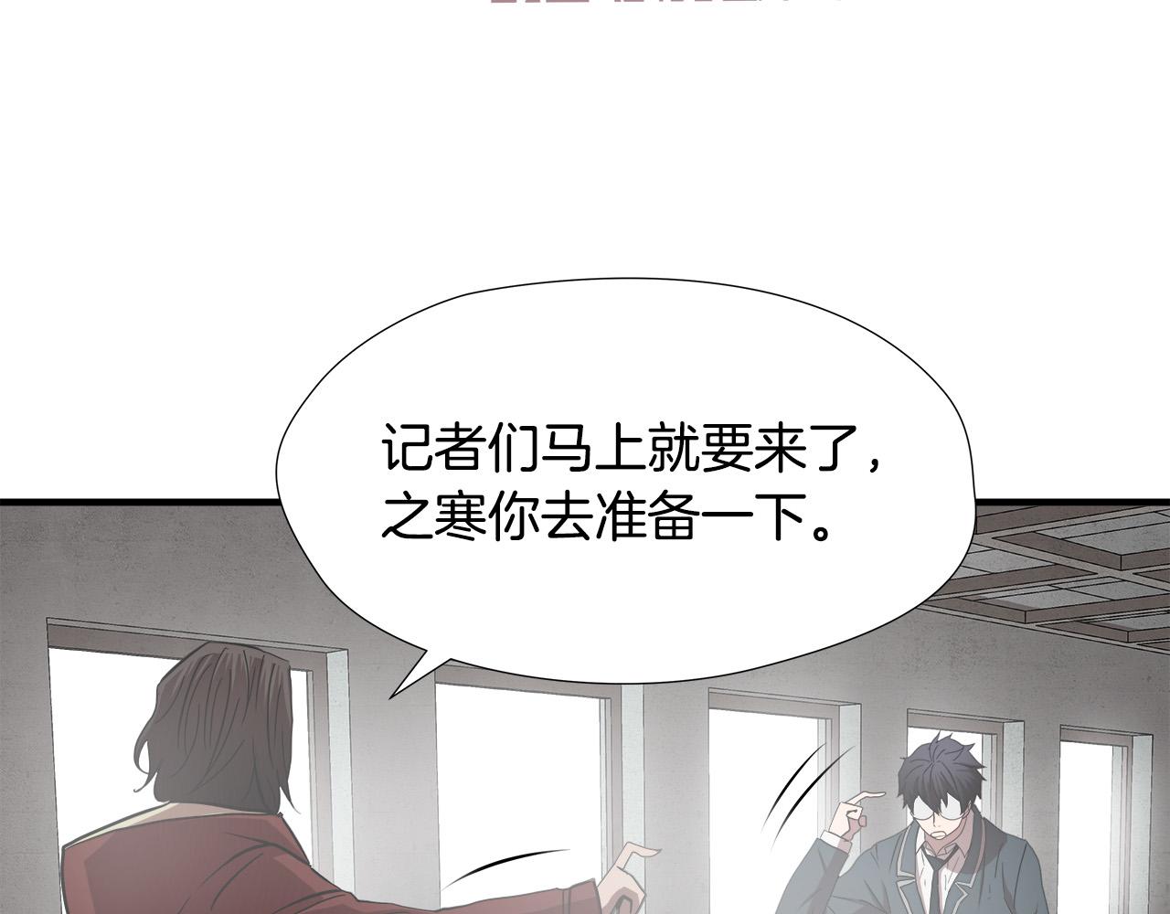 第51话 最强孤王69