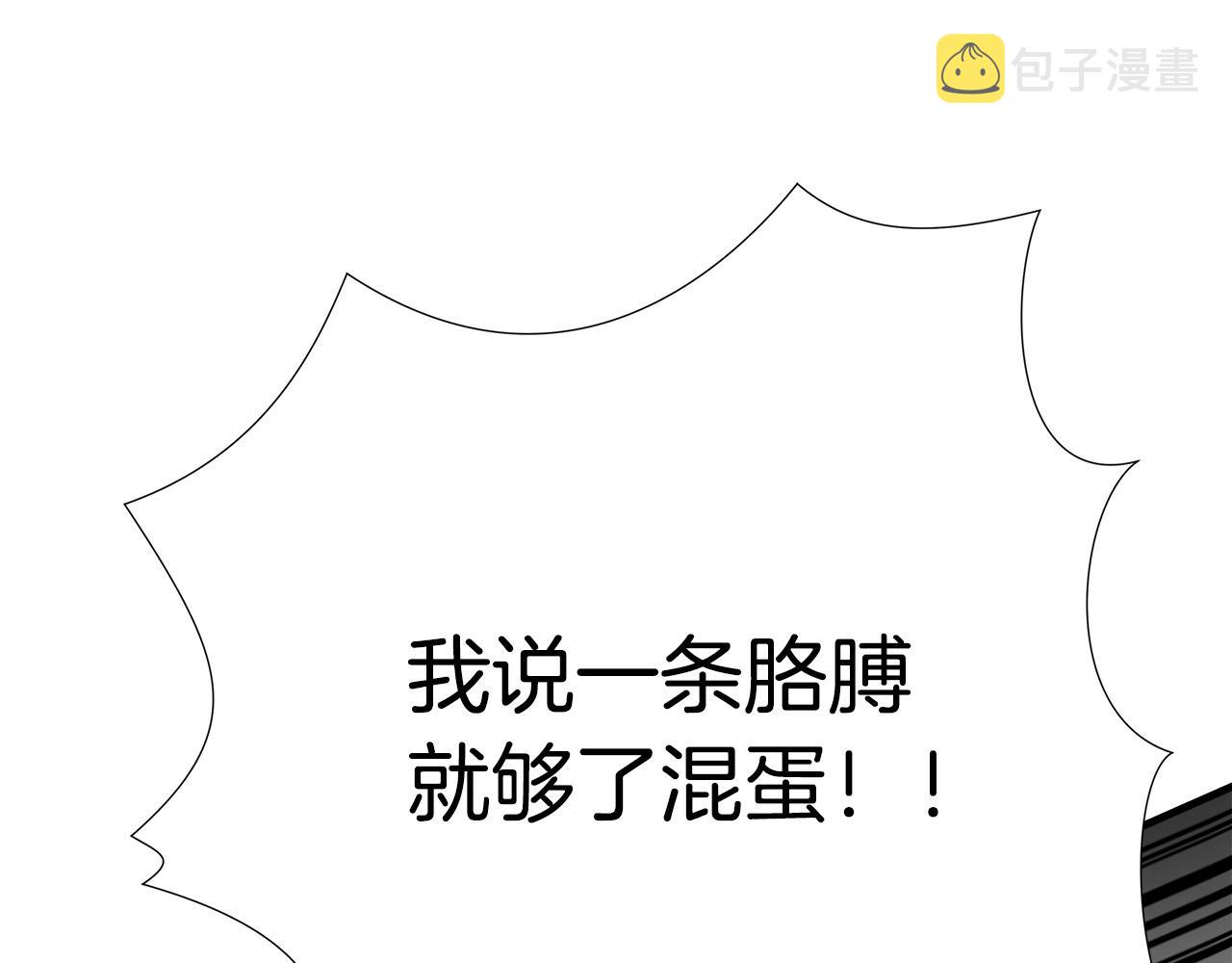 第64话 让你无法战斗102