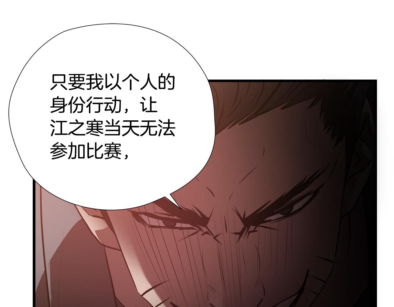 第57话 承载的意义120