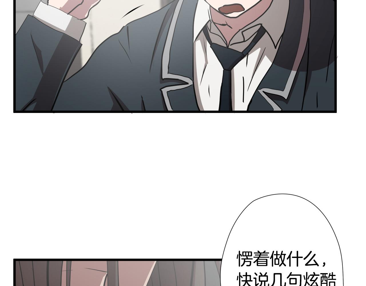 第51话 最强孤王82