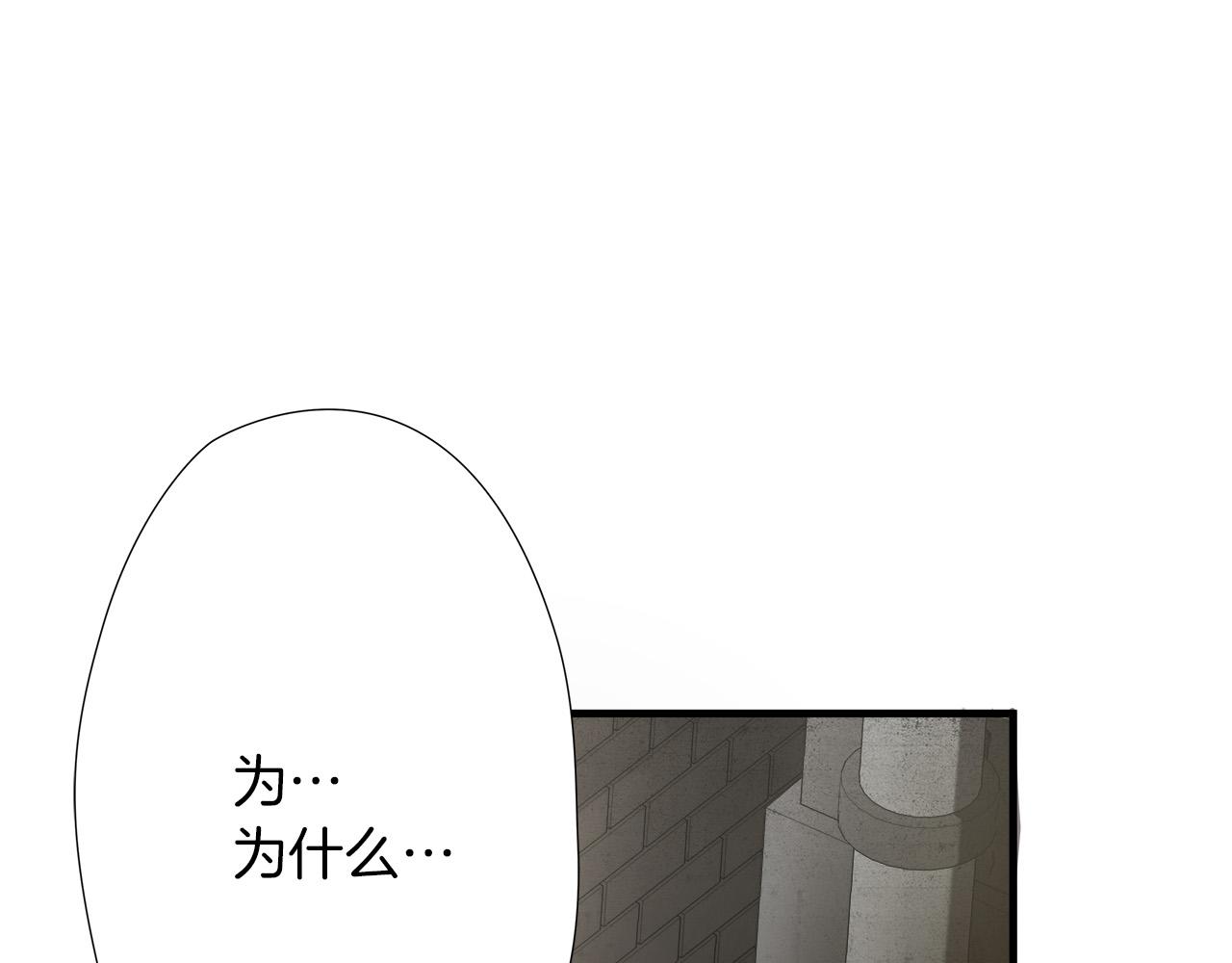 第33话 恐怖的身影23