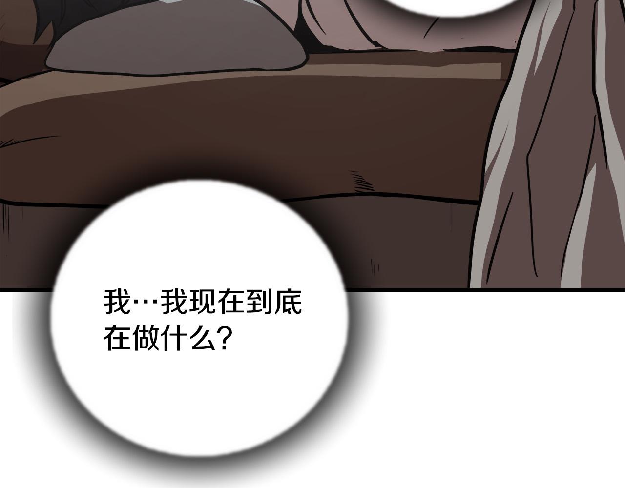 第14话 严酷训练102