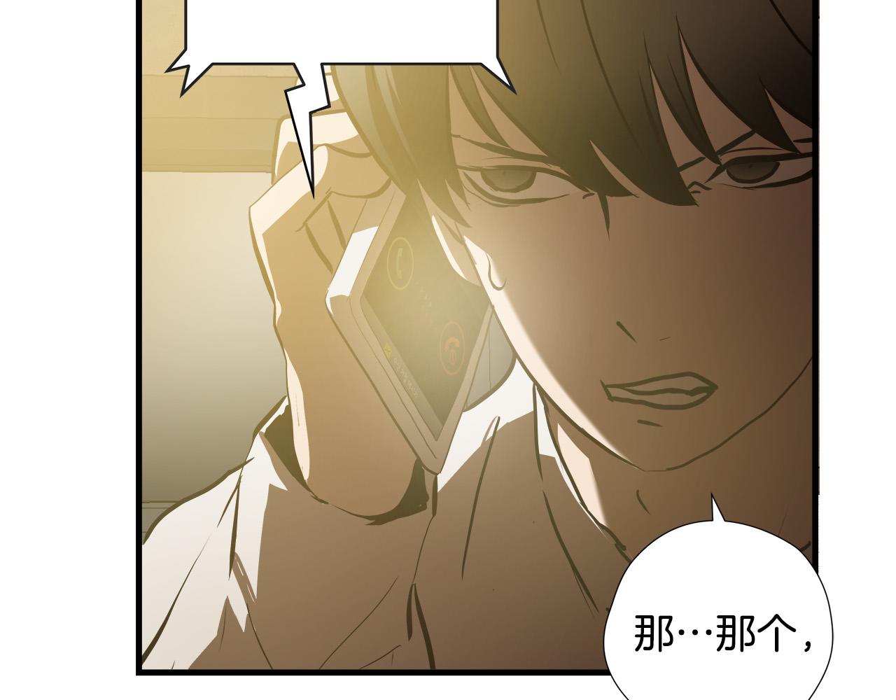 第24话 表白！104