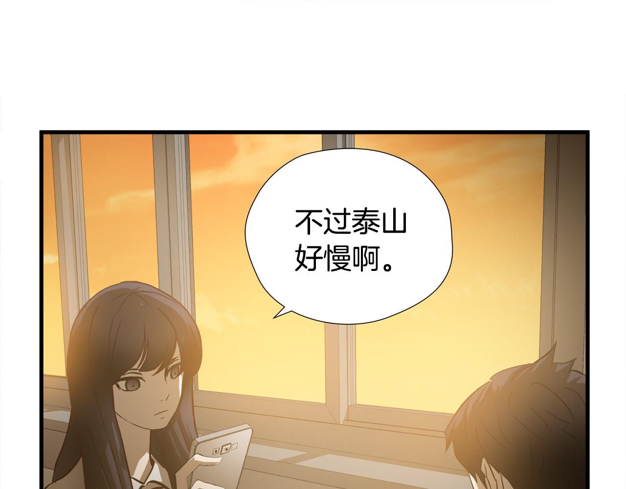 第32话 又住院了96