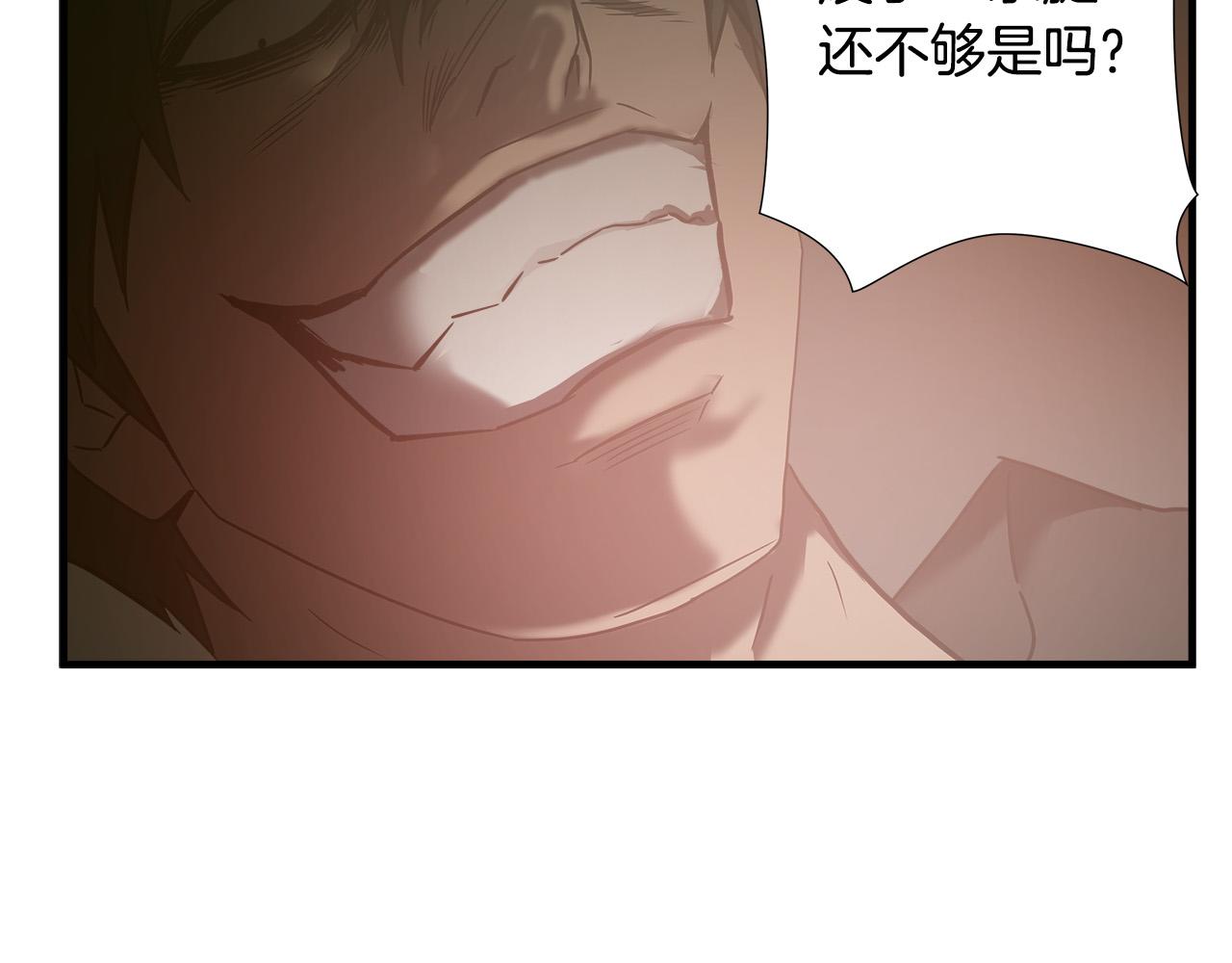 第35话 失败？42