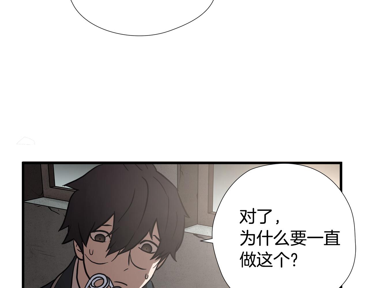 第14话 严酷训练89