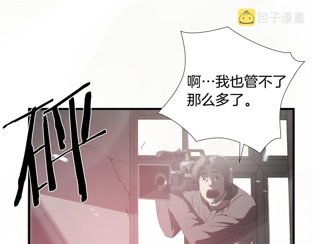 第63话 沦陷127
