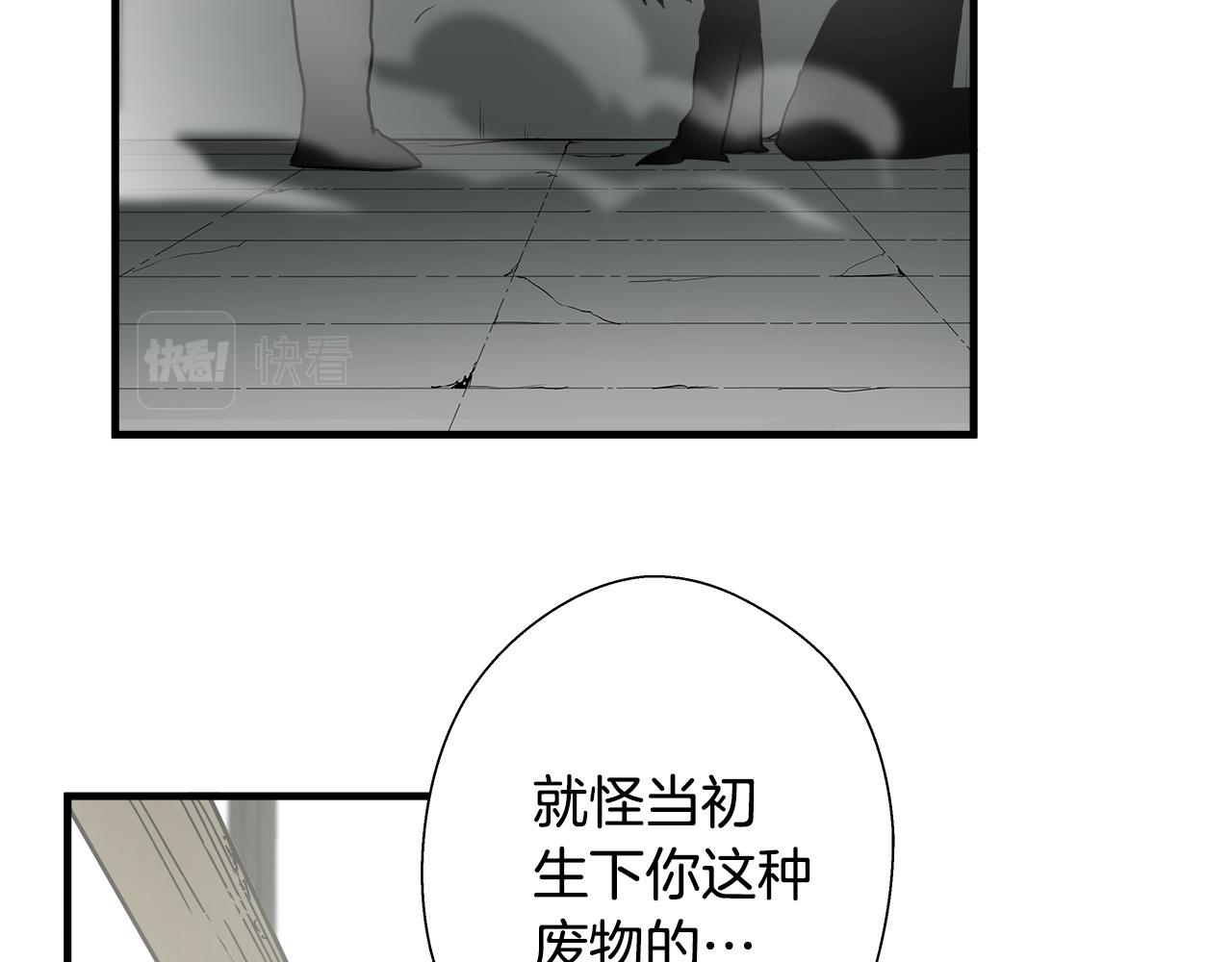 第63话 沦陷54