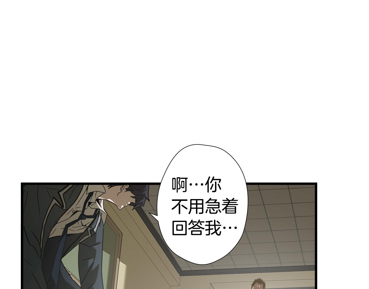 第41话 落跑32