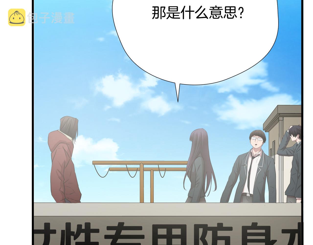 第56话 超神演技90