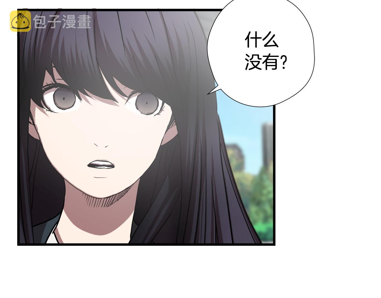 第50话 蜕变110