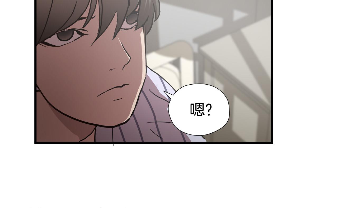 第52话 冤家路窄18