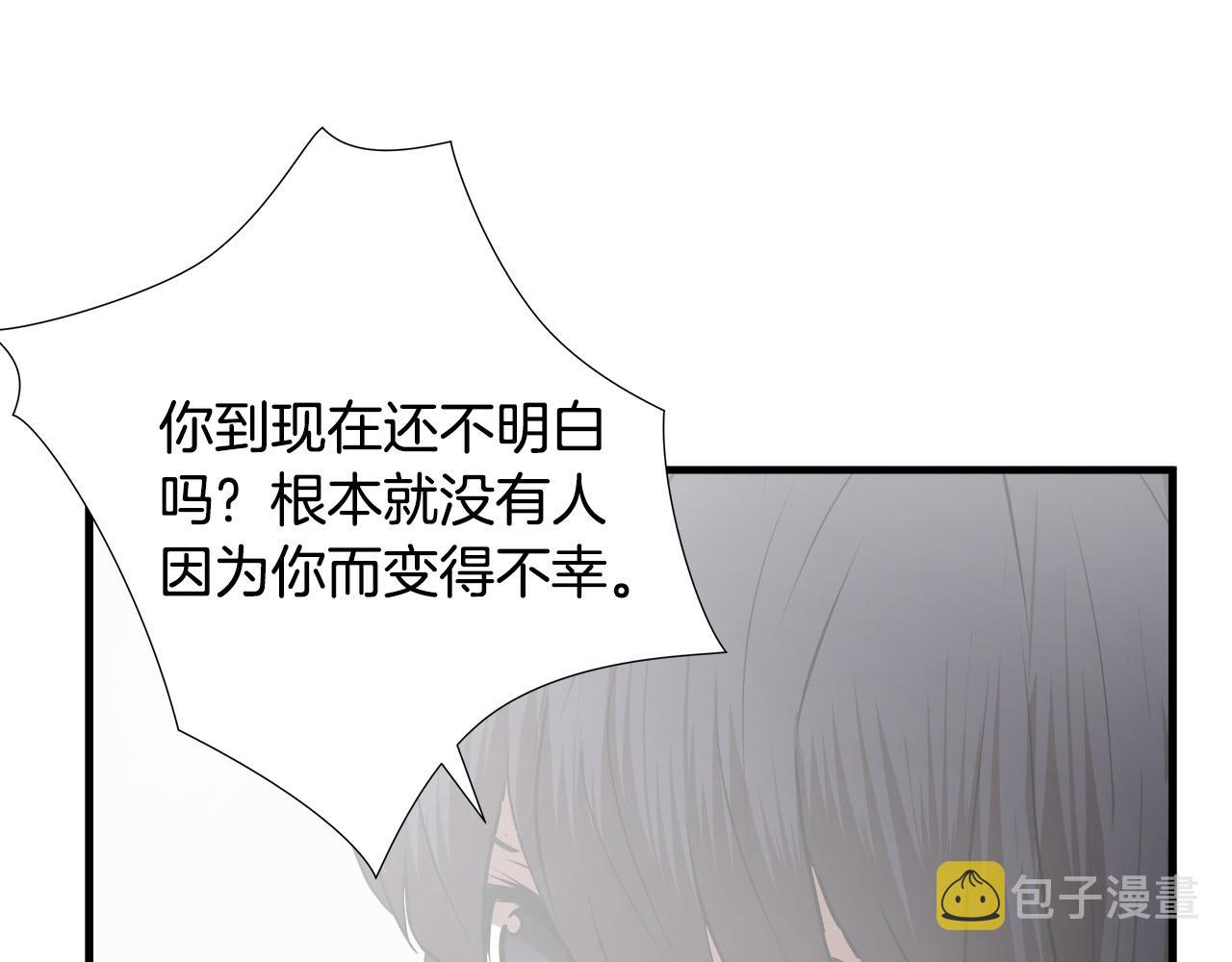 完结篇 后会有期92