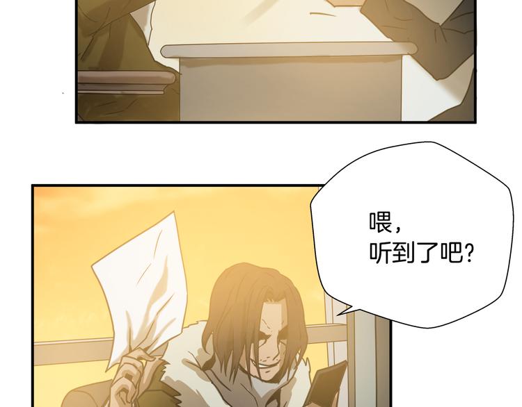 第7话 有功夫！无懦夫！95