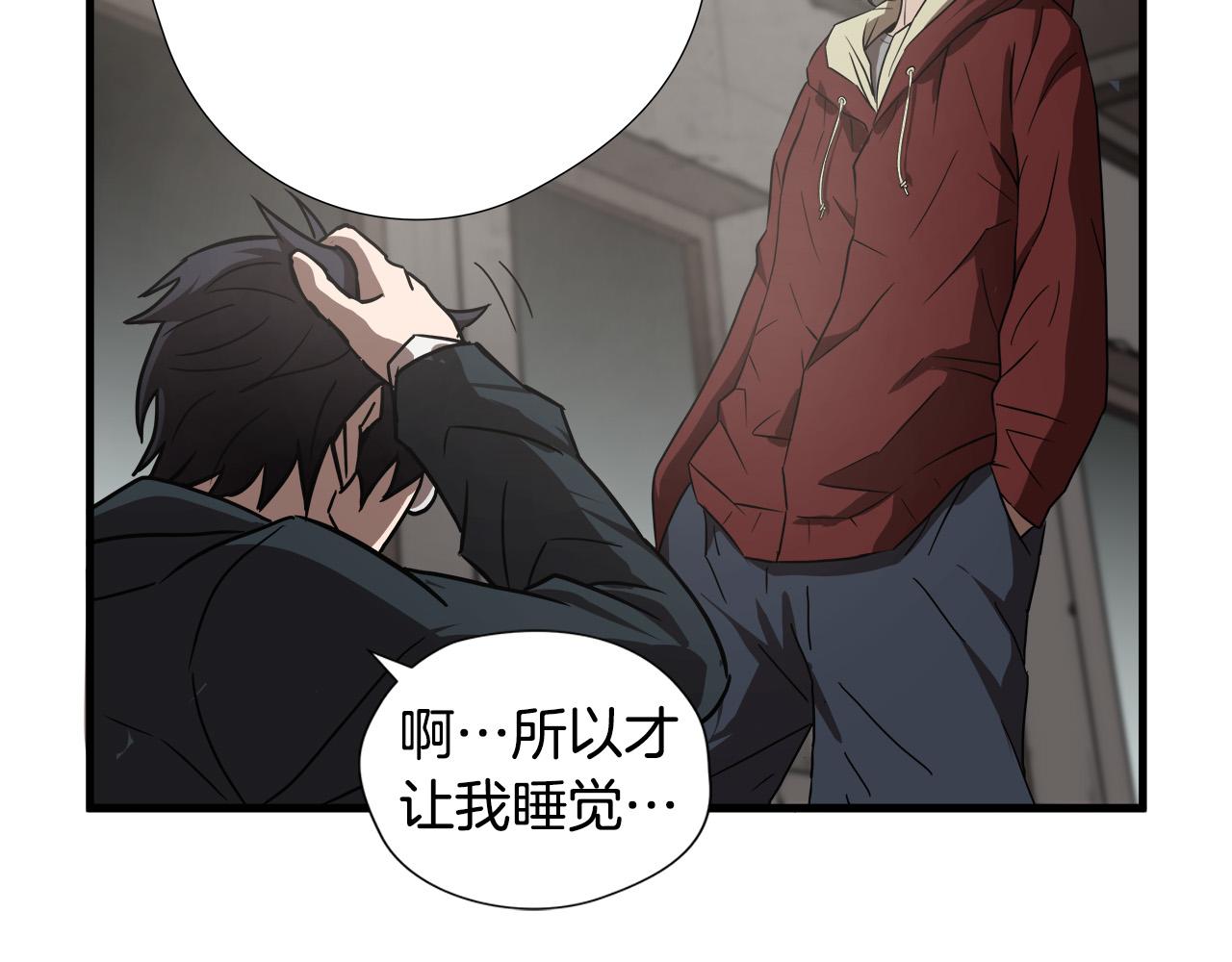 第14话 严酷训练79