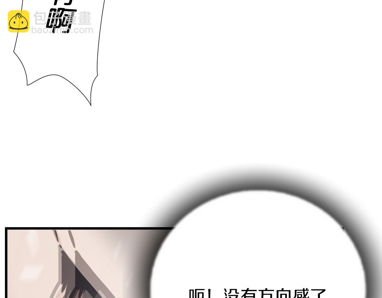 第19话 赢了！97