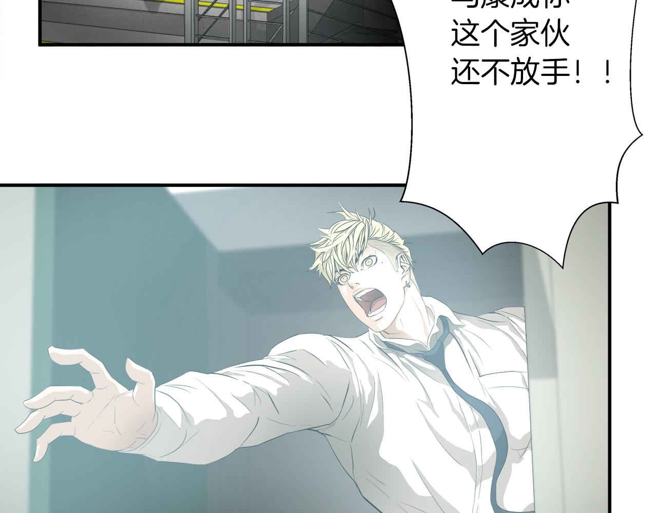 外传09 热血沸腾！19