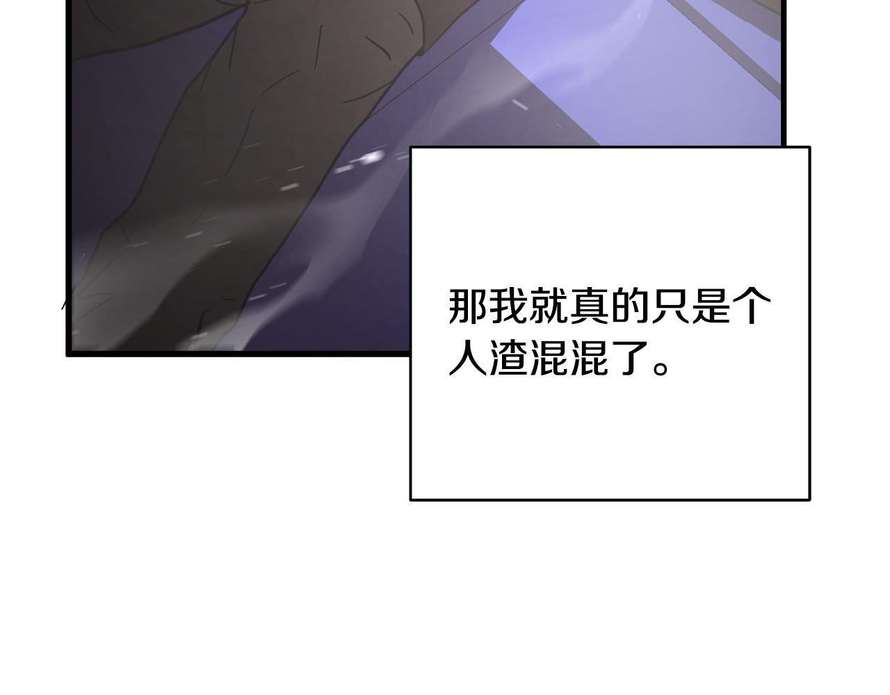 第20话  比赛背后的比拼36