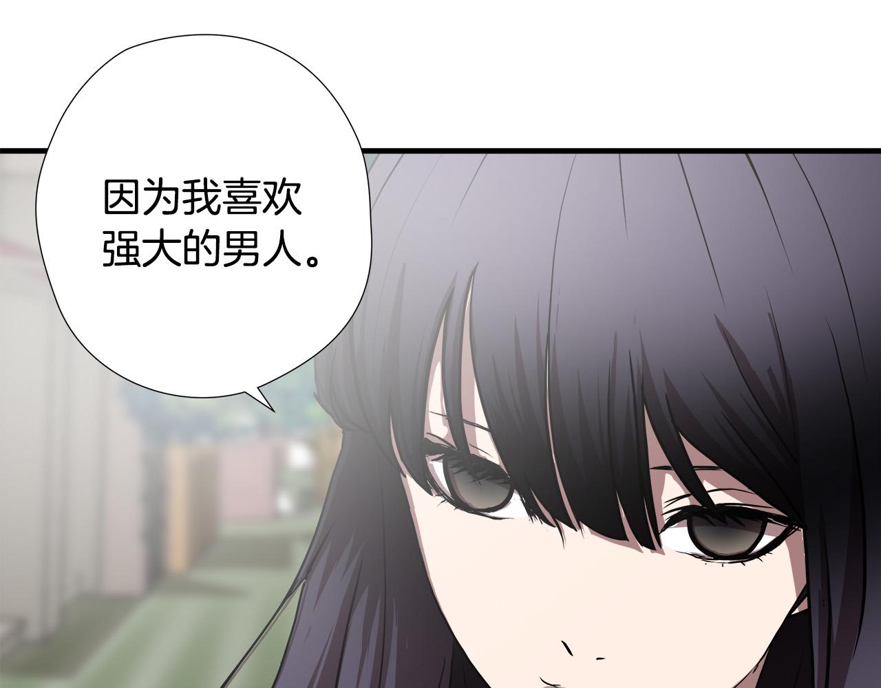 第52话 冤家路窄91