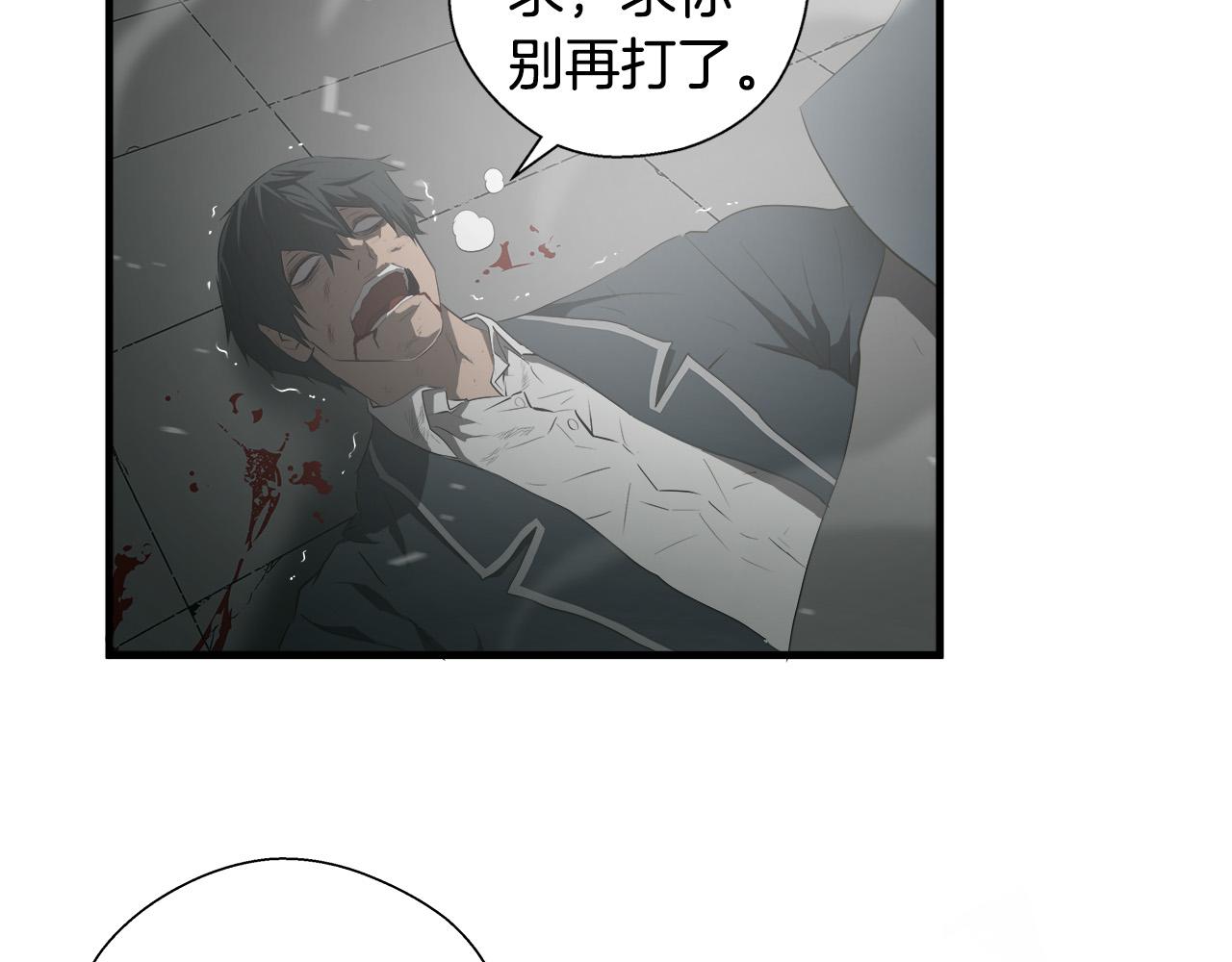 第66话 尘埃落定20
