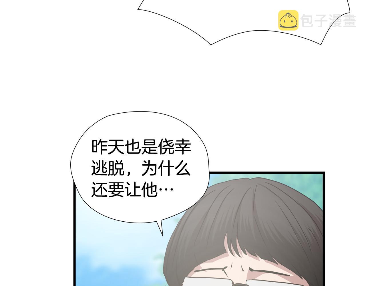 第56话 超神演技82