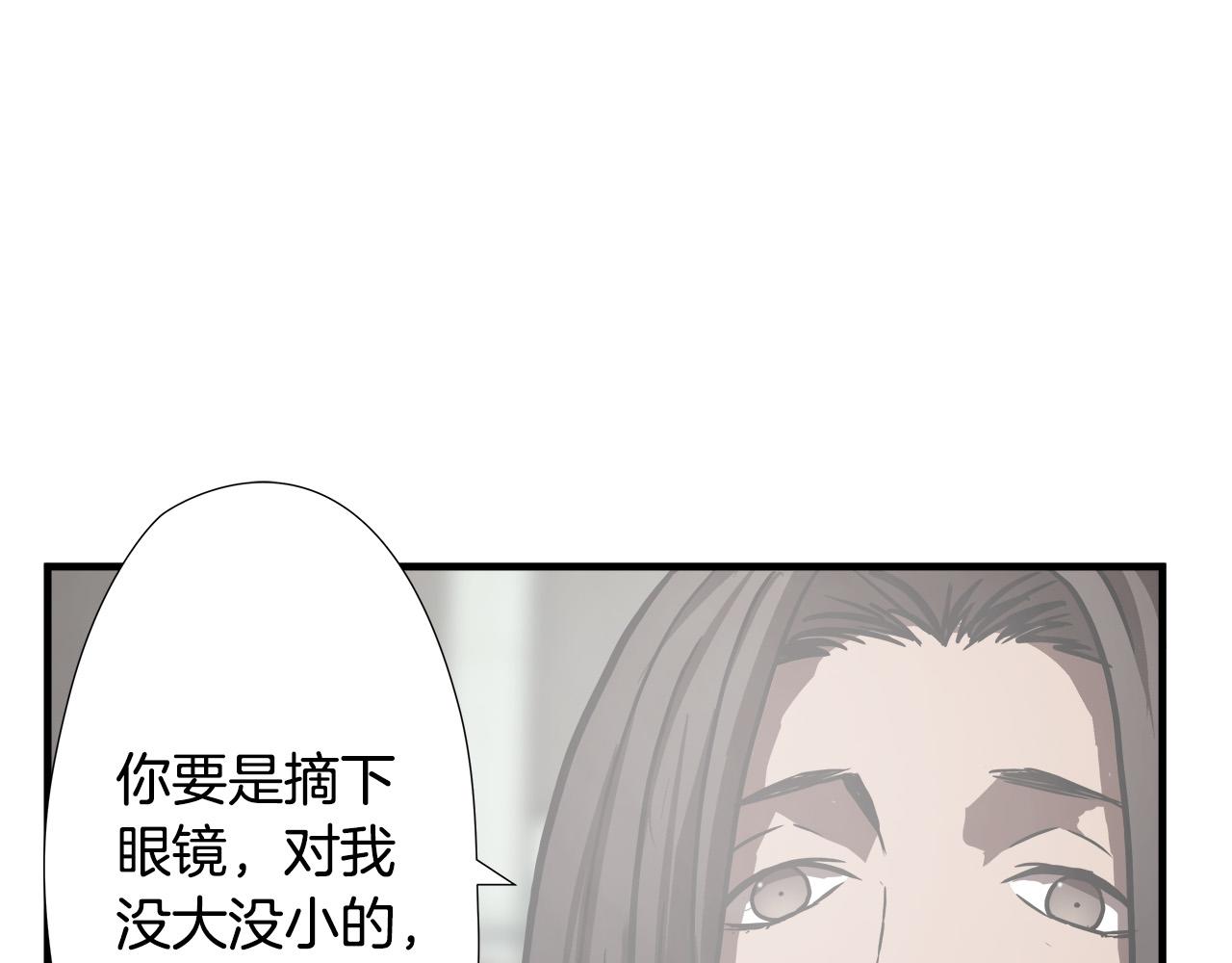 第17话 比赛开始74