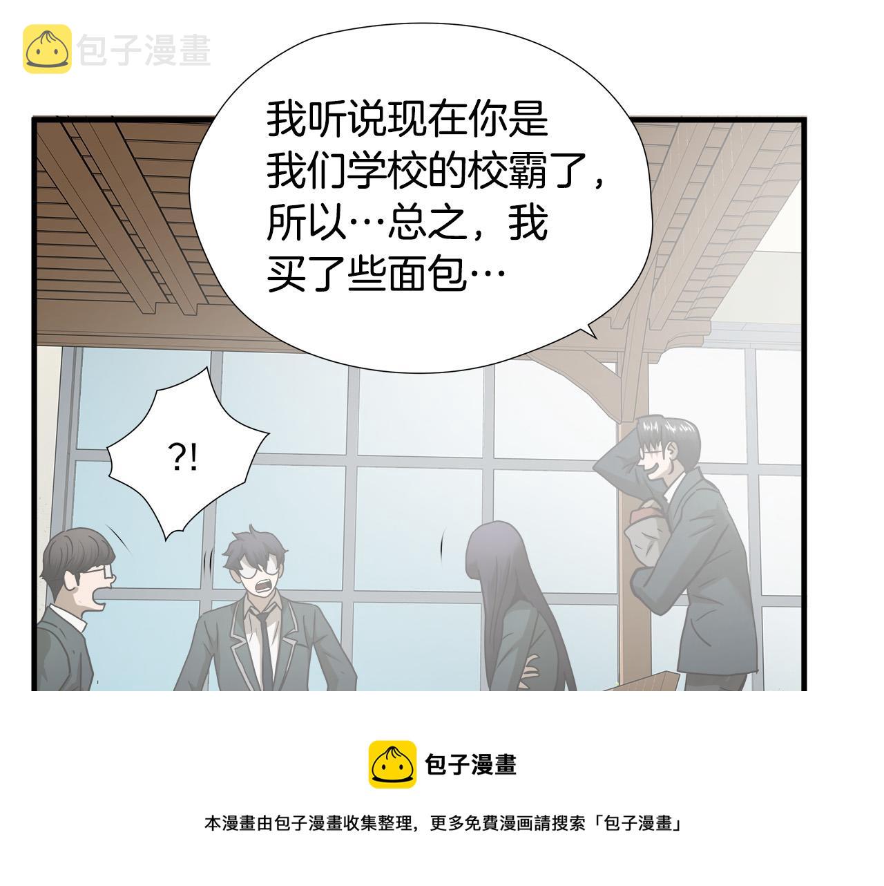 第43话 运气？98