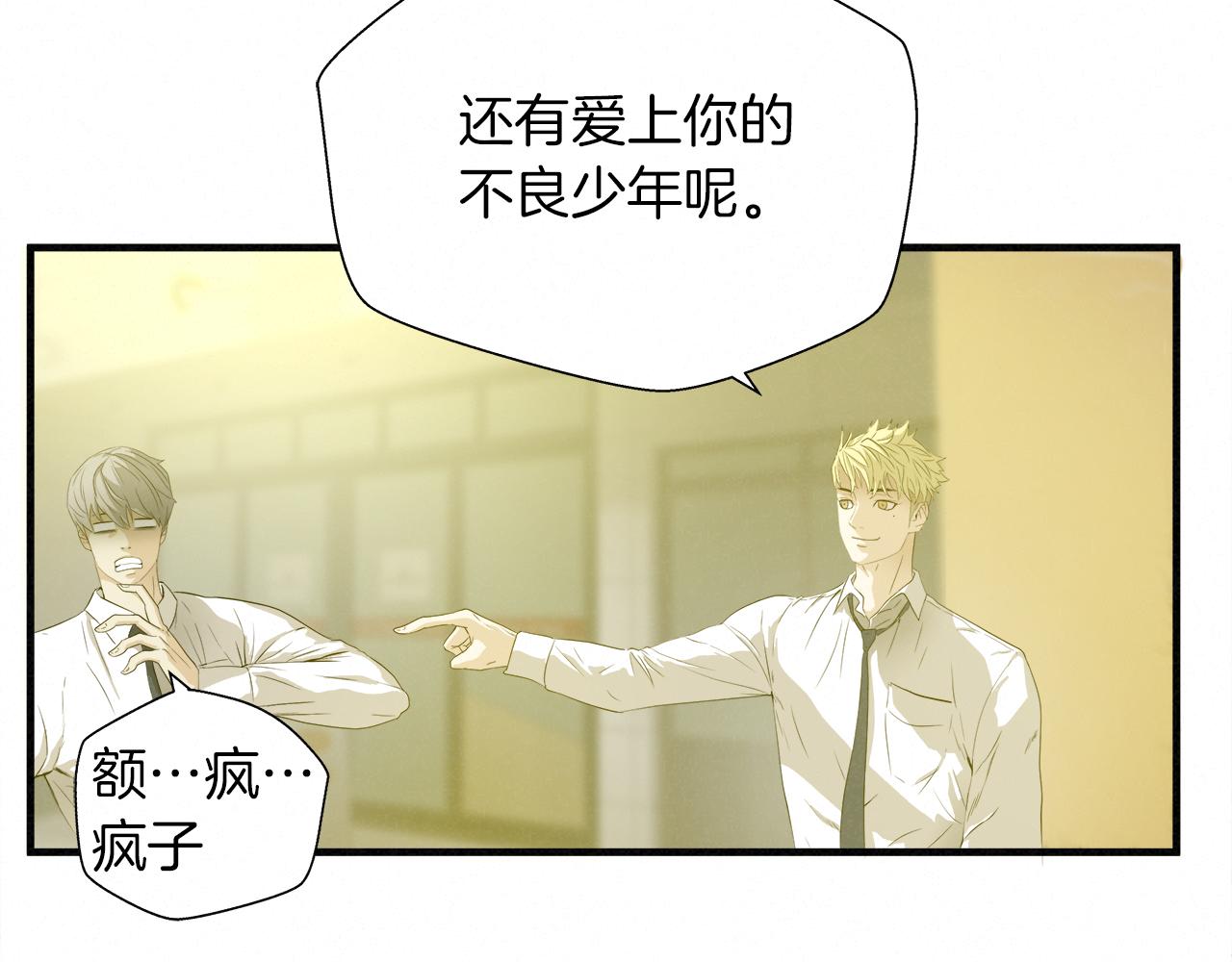 外传07  老大回来了！31