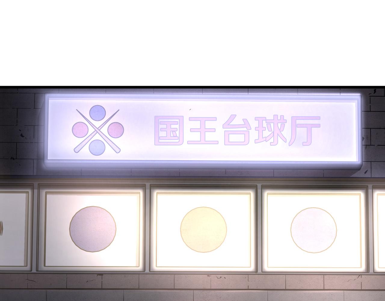 第15话 初次捕猎9