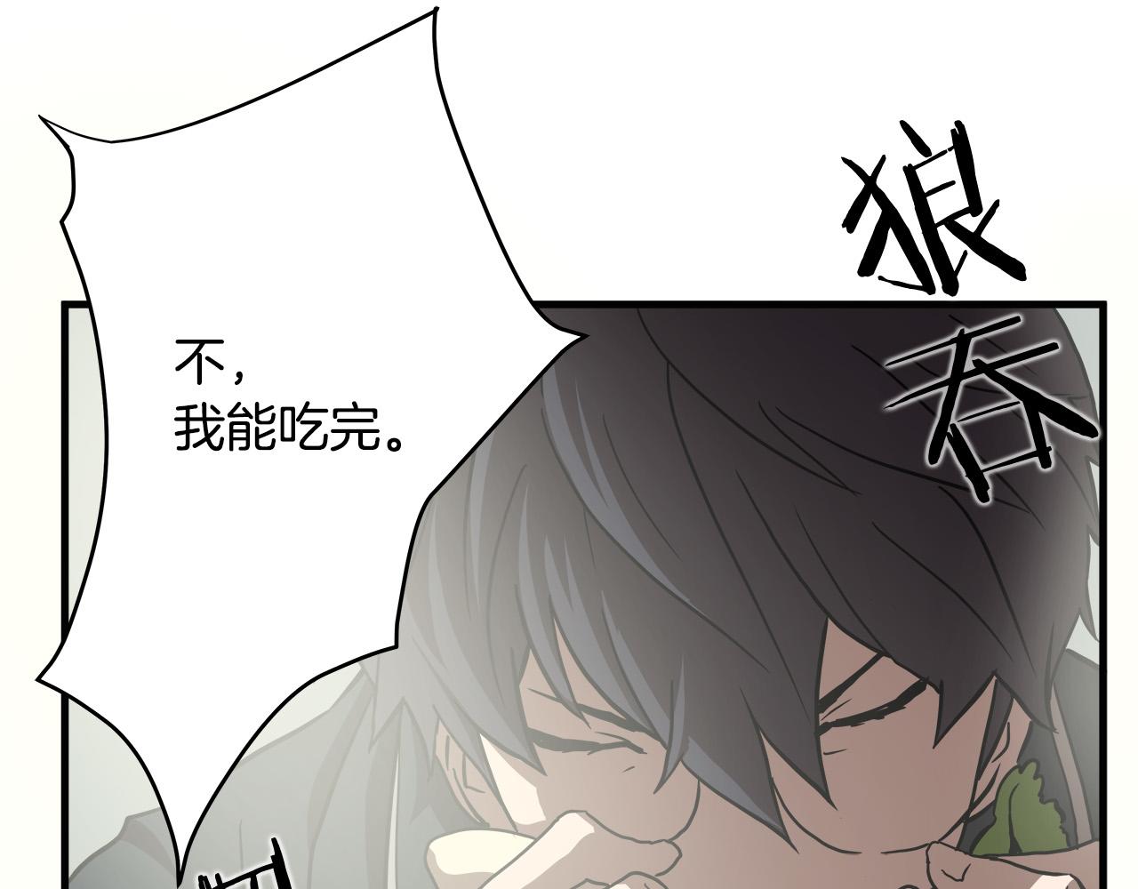第13话 第一个对手105