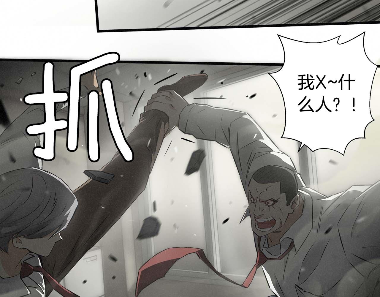 外传01 少年的拳头！47