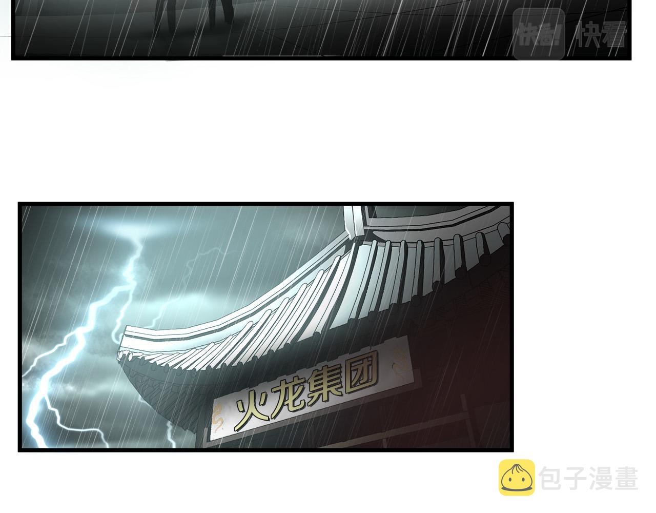 第57话 承载的意义107