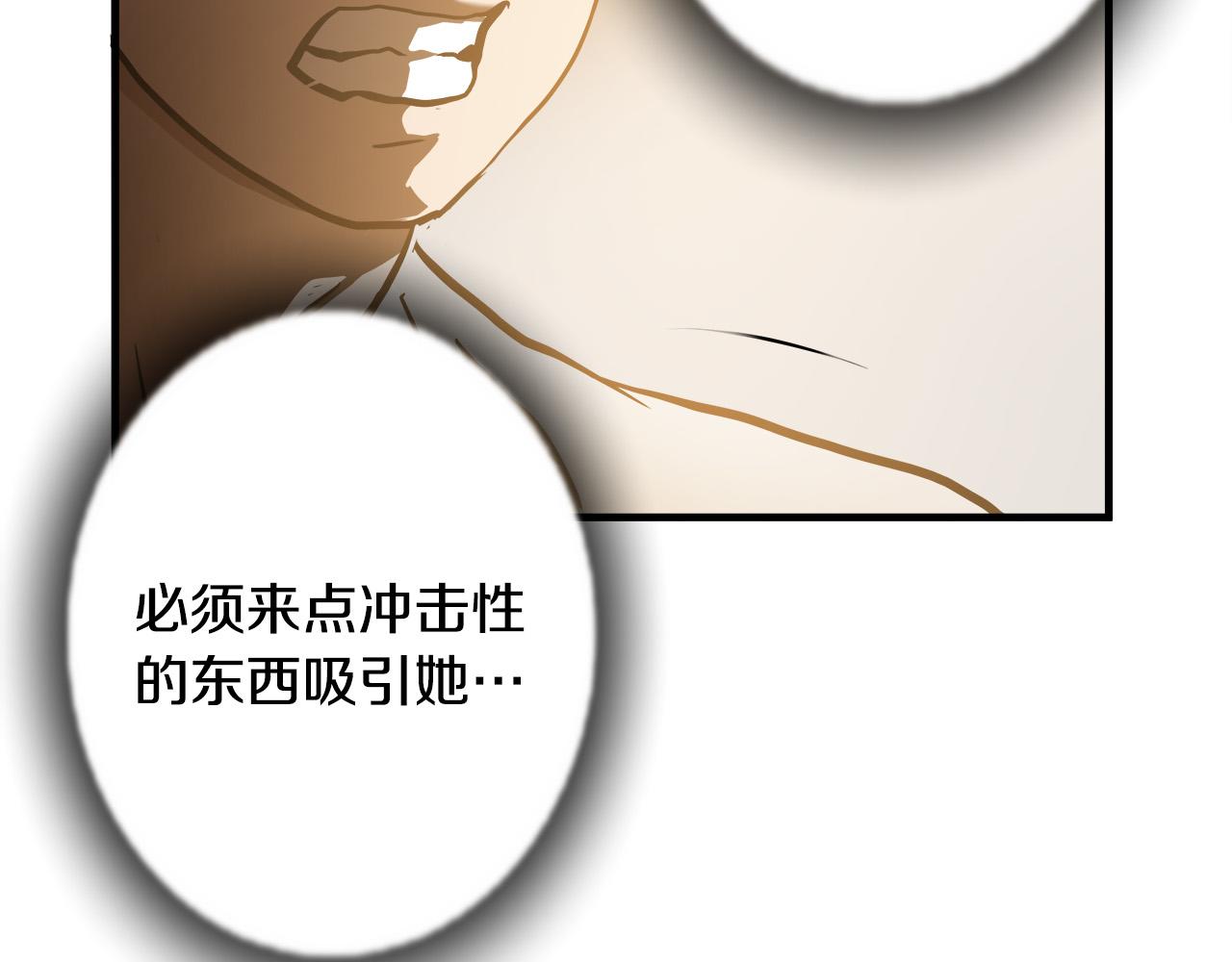 第24话 表白！59