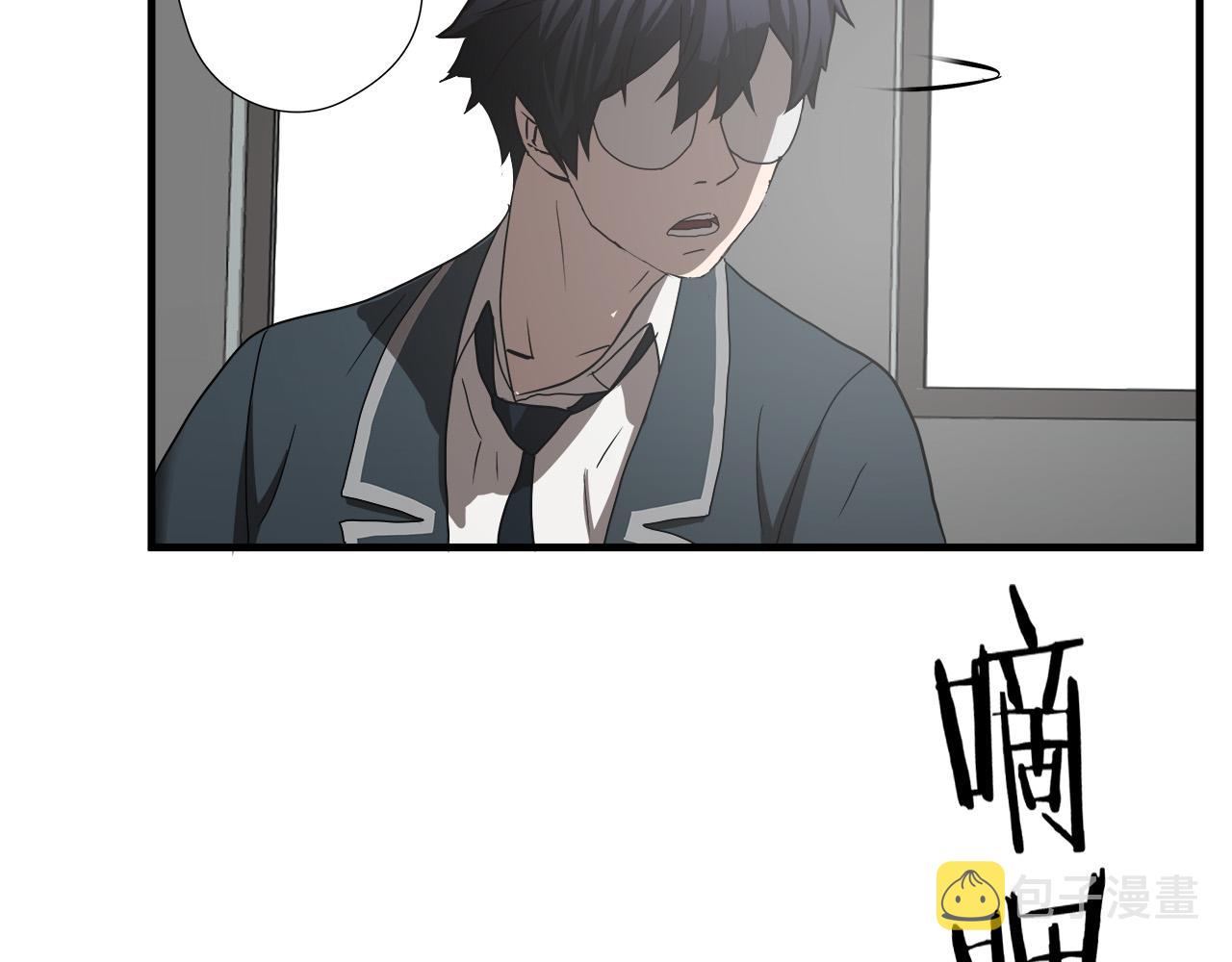 第48话 这就是秘密武器？100