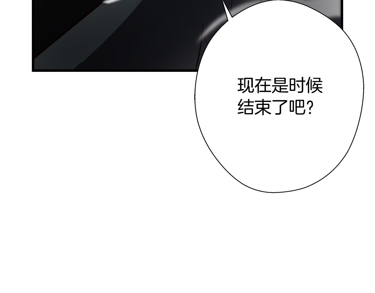 第63话 沦陷138