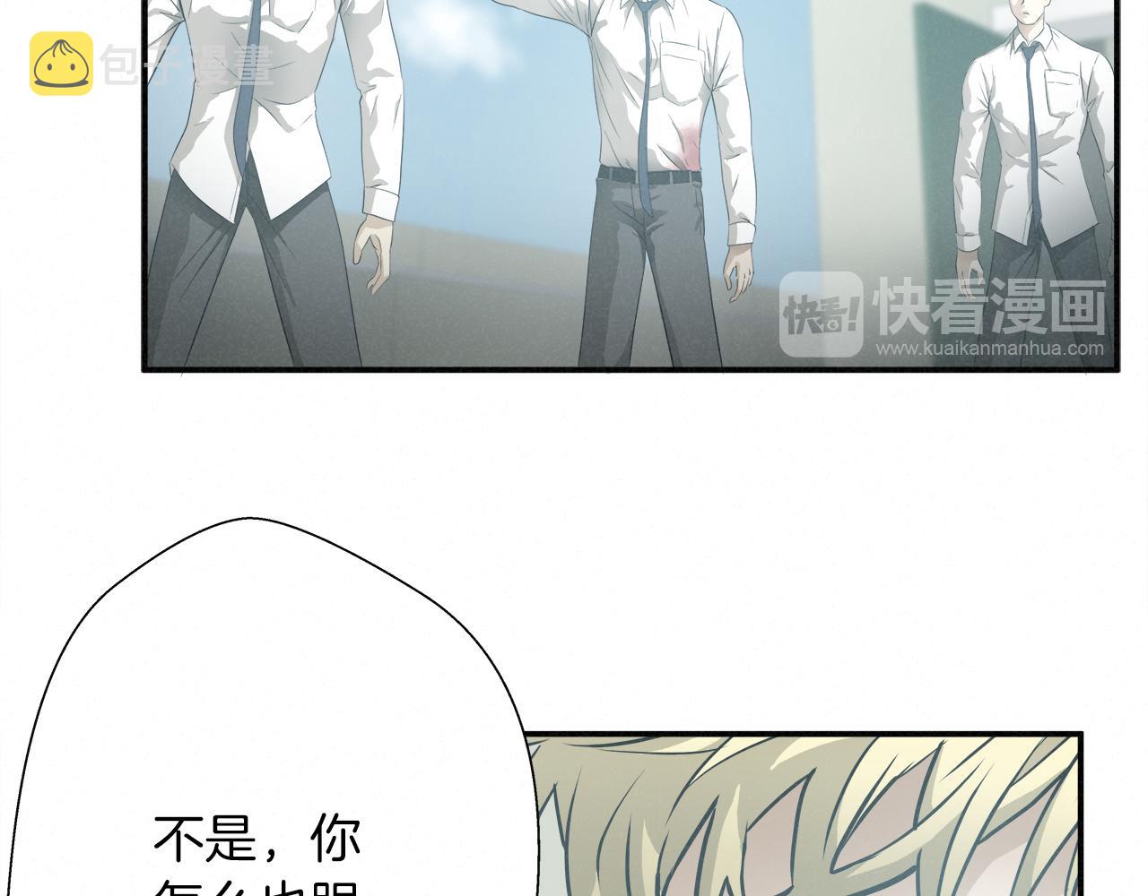 外传09 热血沸腾！65