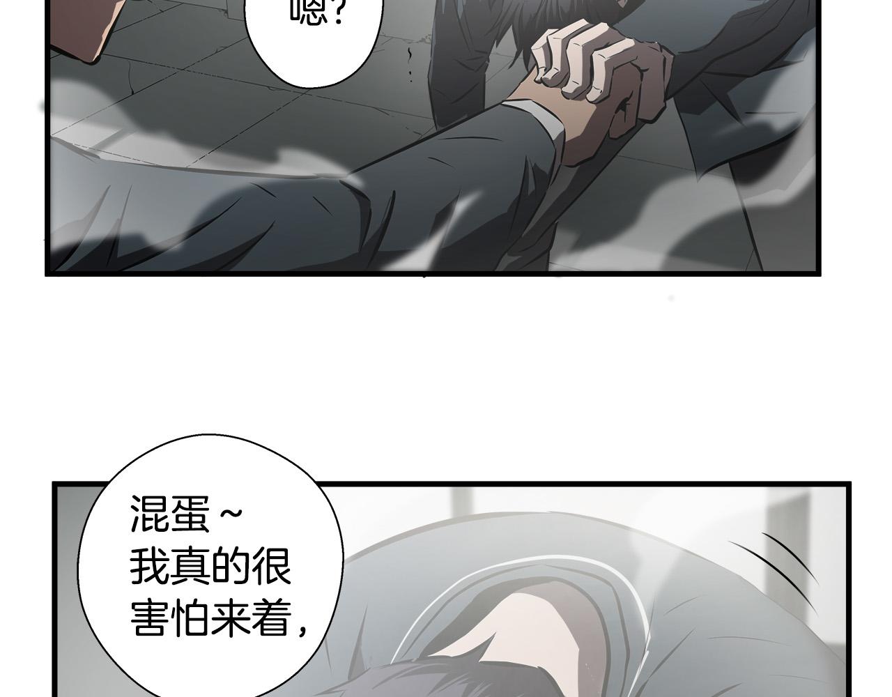 第62话 反击宣言19