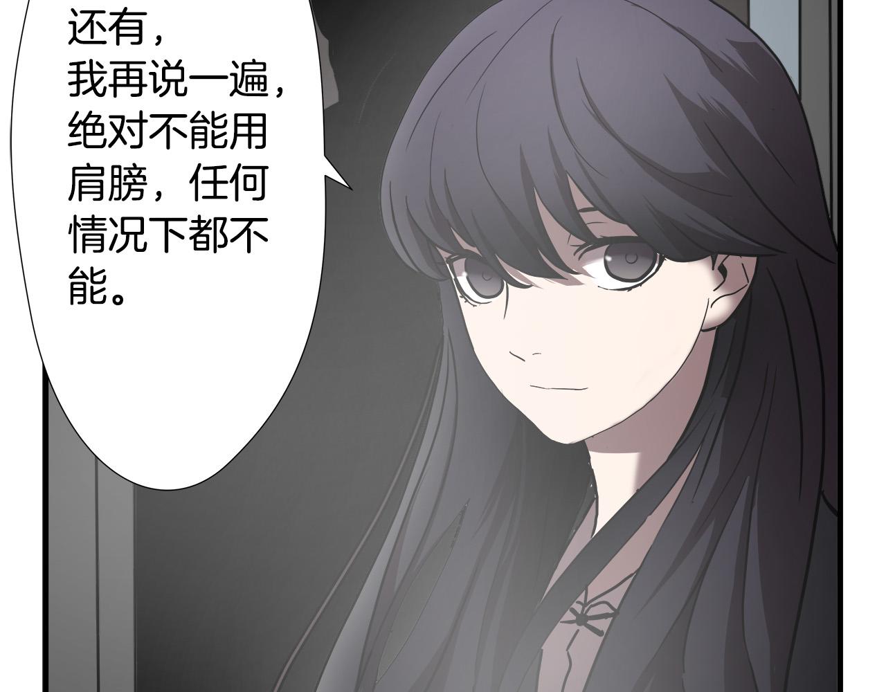 第21话 卑劣的要挟126