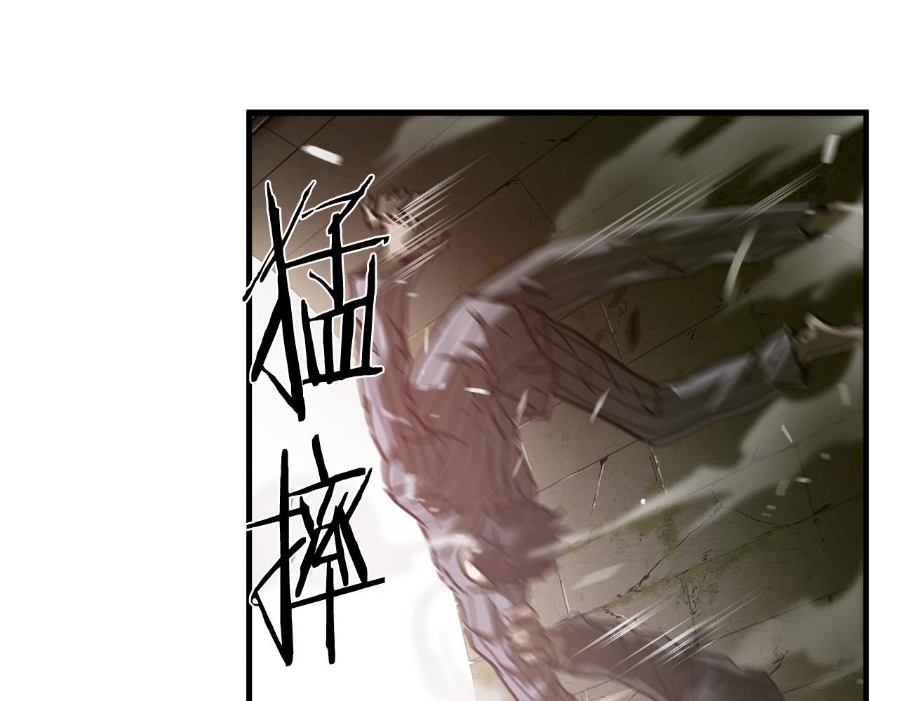 第37话 愤恨出击84