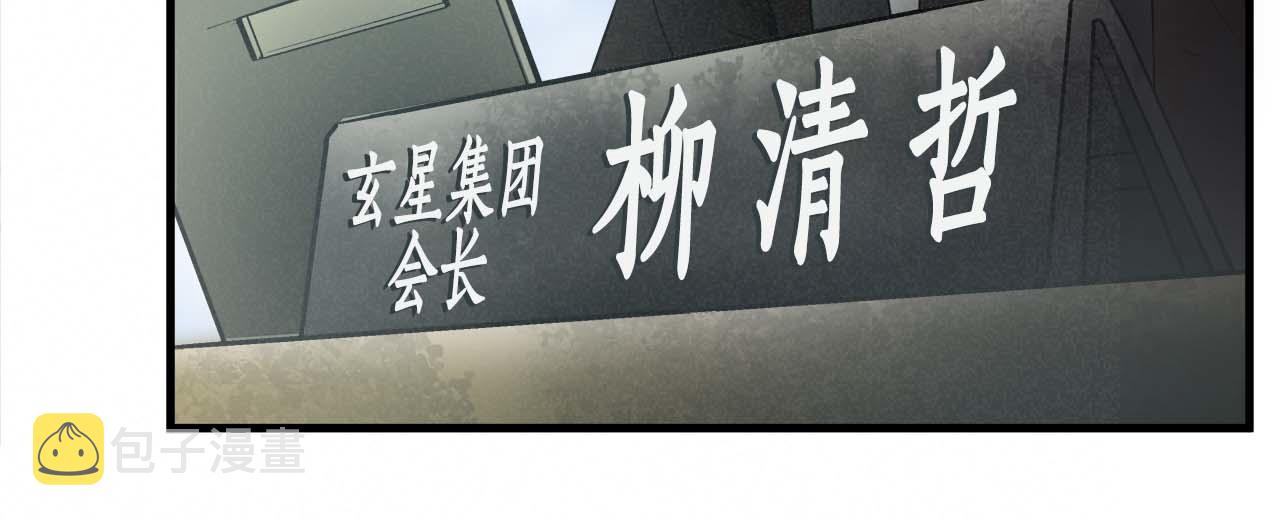 外传02 不折不扣的疯子25