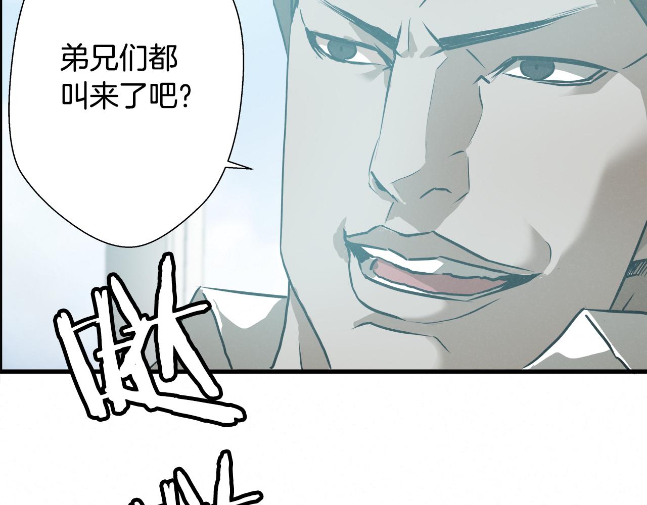 外传05 自投罗网36