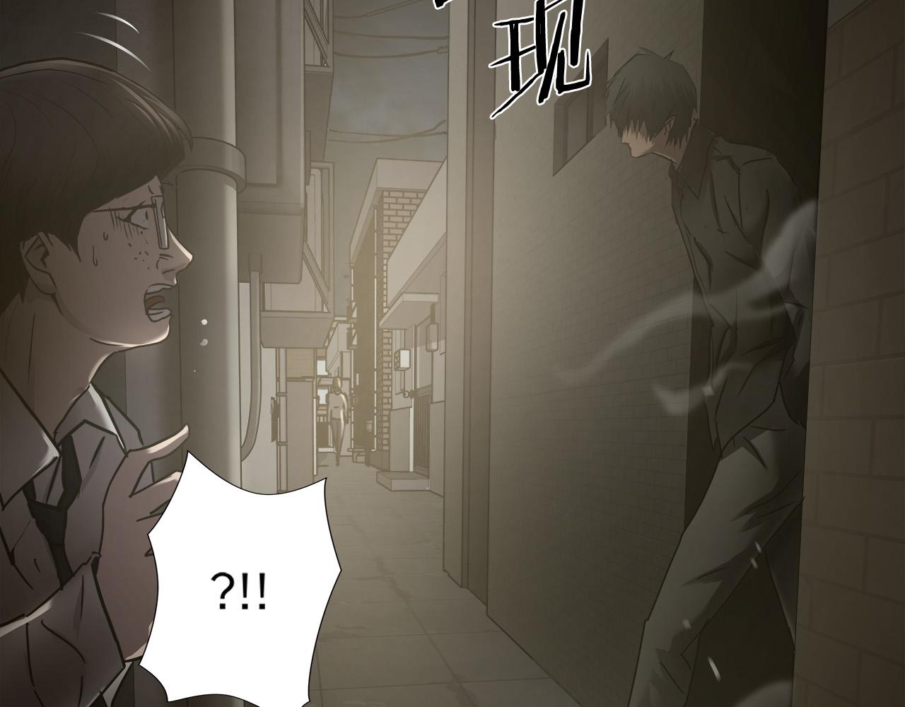 第33话 恐怖的身影69