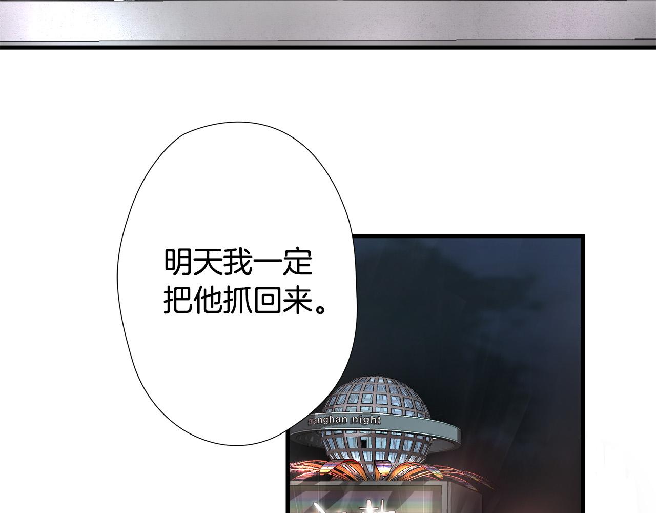 第21话 卑劣的要挟101